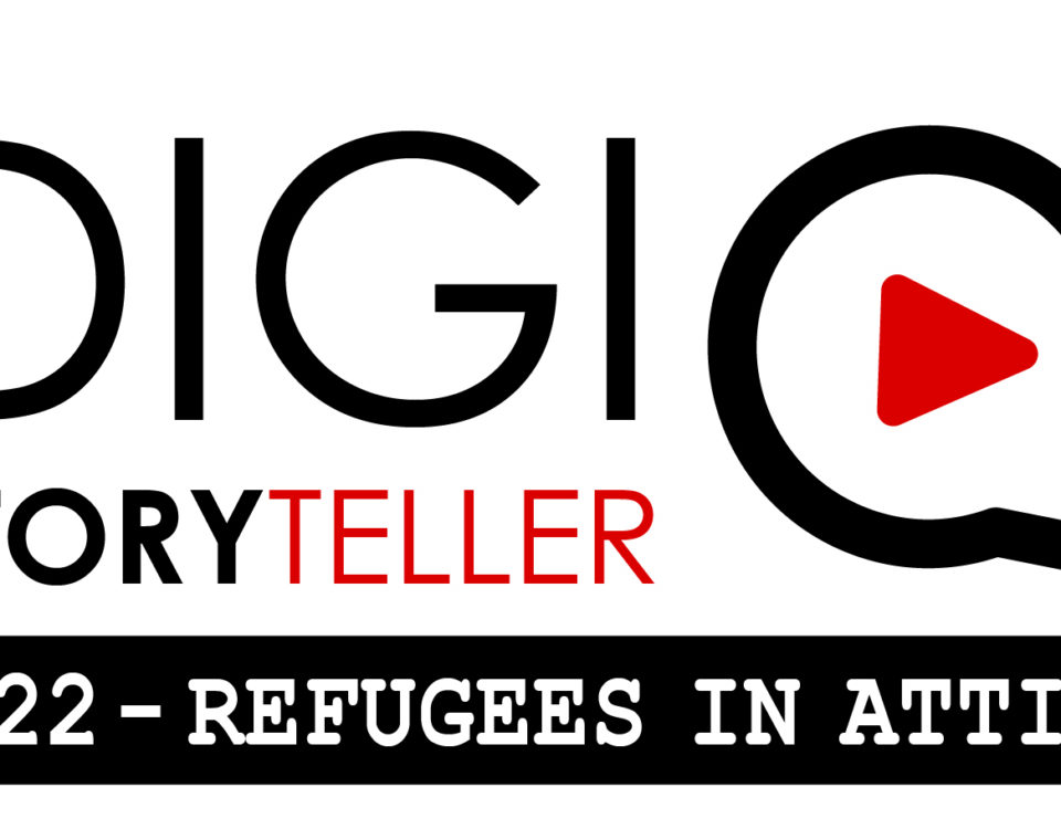 Ψηφιακός Ξεναγός Προσφυγική Αττική